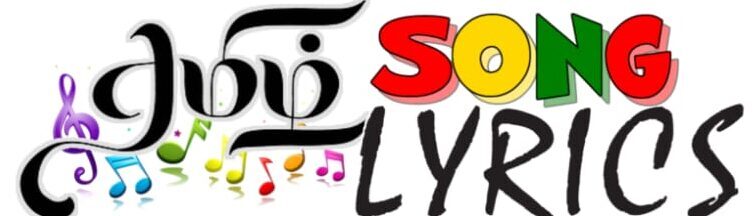 TAMIL SONG LYRICS