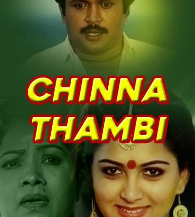 chinatambi Nee Enge En Anbe Song Lyrics - Chinna Thambi4