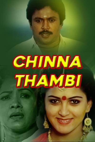 Nee Enge En Anbe Song Lyrics