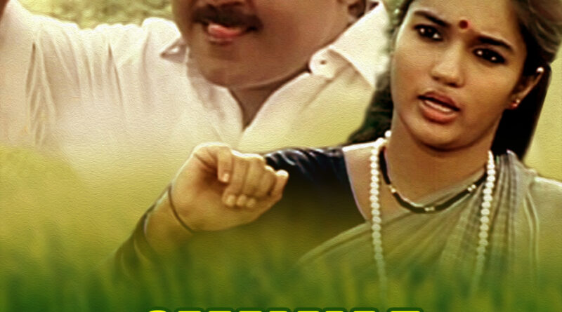 chinna gunder Chutti Chutti Un Vaala Konjam Song Lyrics - Chinna Gounder3