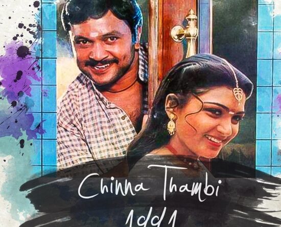 chinna thambi 1 Poovoma Oorgolam Song Lyrics - Chinna Thambi4