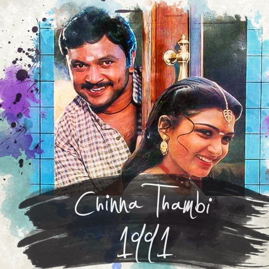Poovoma Oorgolam Song Lyrics in Chinna Thambi