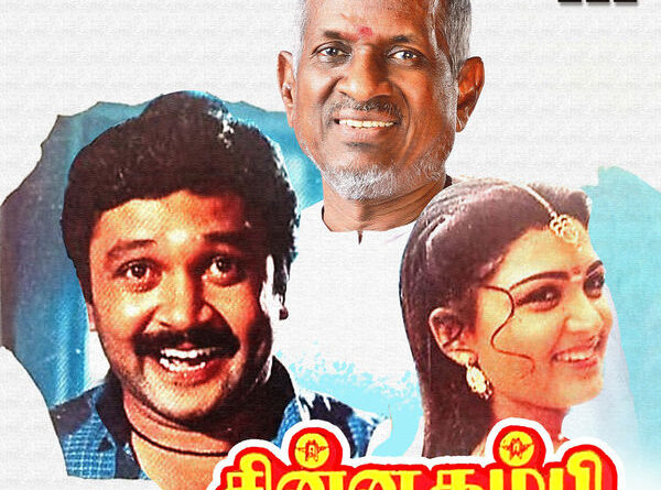 chinnathambi11 Kuyila Pudichchu Song Lyrics - Chinna Thambi3