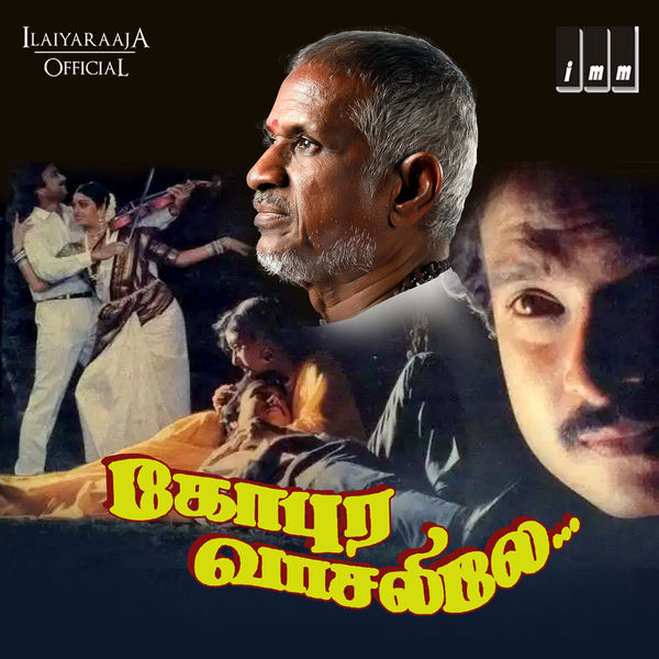 Kaadhal kavidhaigal Padithidum song lyric 