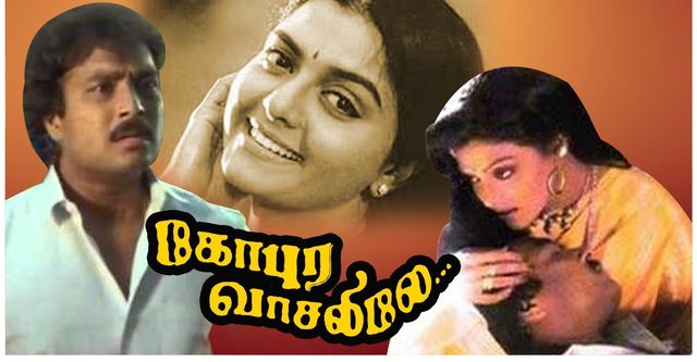 Kaadhal kavidhaigal Padithidum song lyric