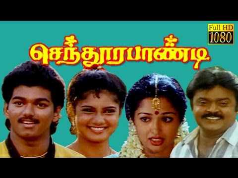 senn Chinna Chinna Saedhi Song Lyrics - Sendhoorapandi2