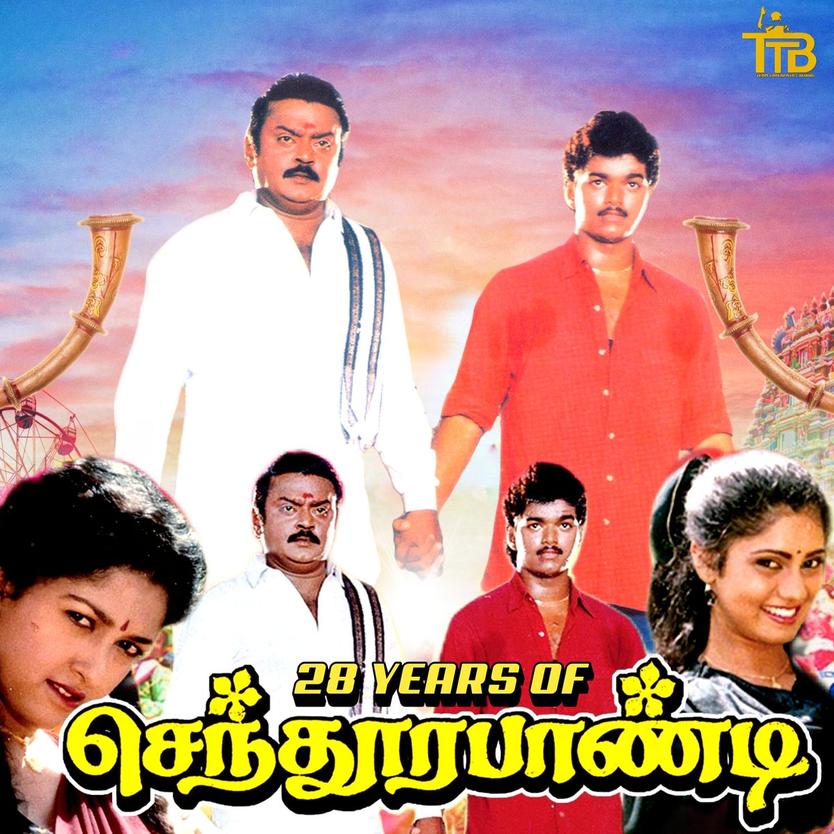 Sendhoora Pandikku Song Lyrics in Sendhoorapandi