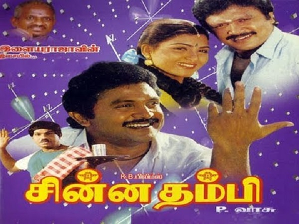 Arachcha Santhanam Song Lyrics