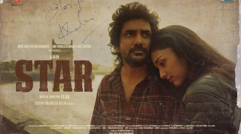 Star Movie HD Posters 3 College Superstars Song Lyrics - Star (2024)