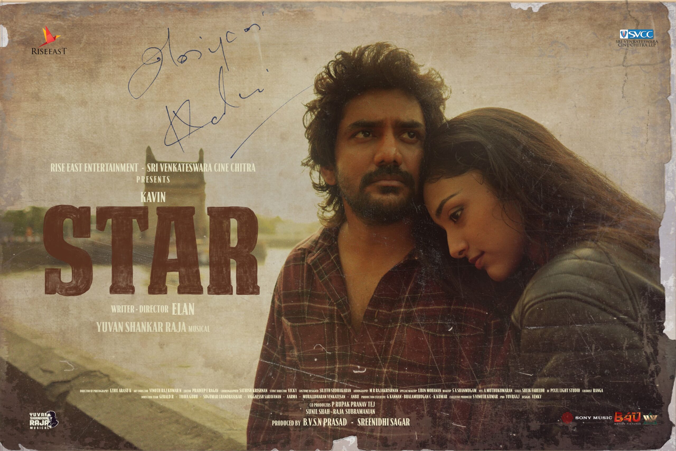 College Superstars Song Lyrics in Star