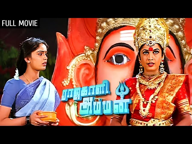 Dhanam Tharum God Song Lyrics 