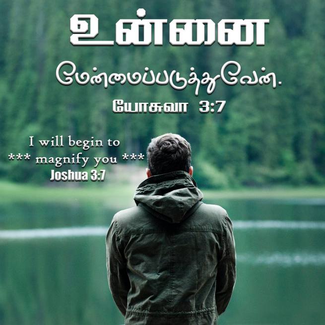 Ebinesare / Naanum En veedum Jesus Song Lyrics 