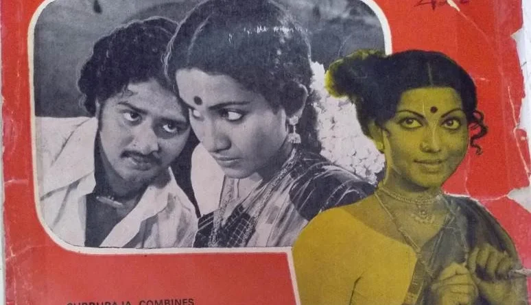 chha Chinna Chinna Paathi Katti Song Lyrics - Chakkalathi1980