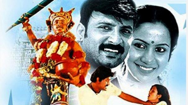 chinnathaye111 Kottaiya Vittu (Childrens) Song Lyrics - Chinna Thayee1