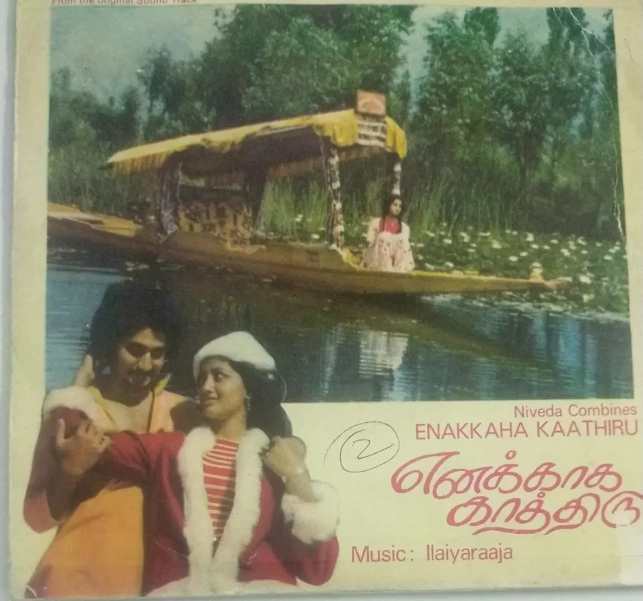 Ootti Malai Kaattile Song Lyrics in Enakkaga Kaathiru 1981