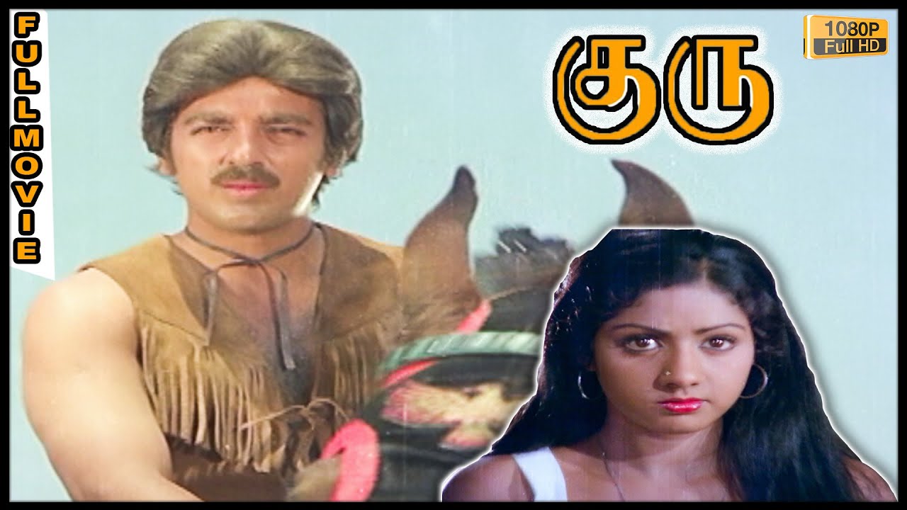 Paranthalum Vidamatten Song Lyrics In Guru