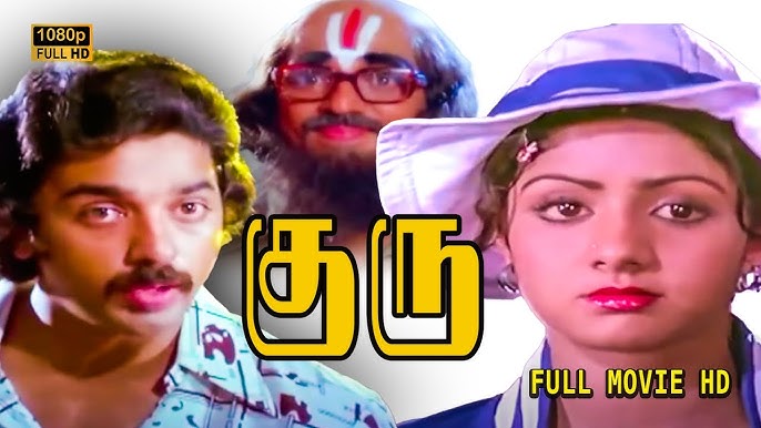 hq720 Maamanukku Paramakudi Song Lyrics - Guru1980