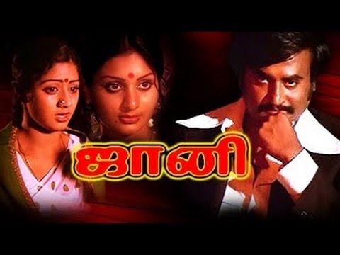 jonny Kaatril Enthan Geetham Song Lyrics - Johnny 1980