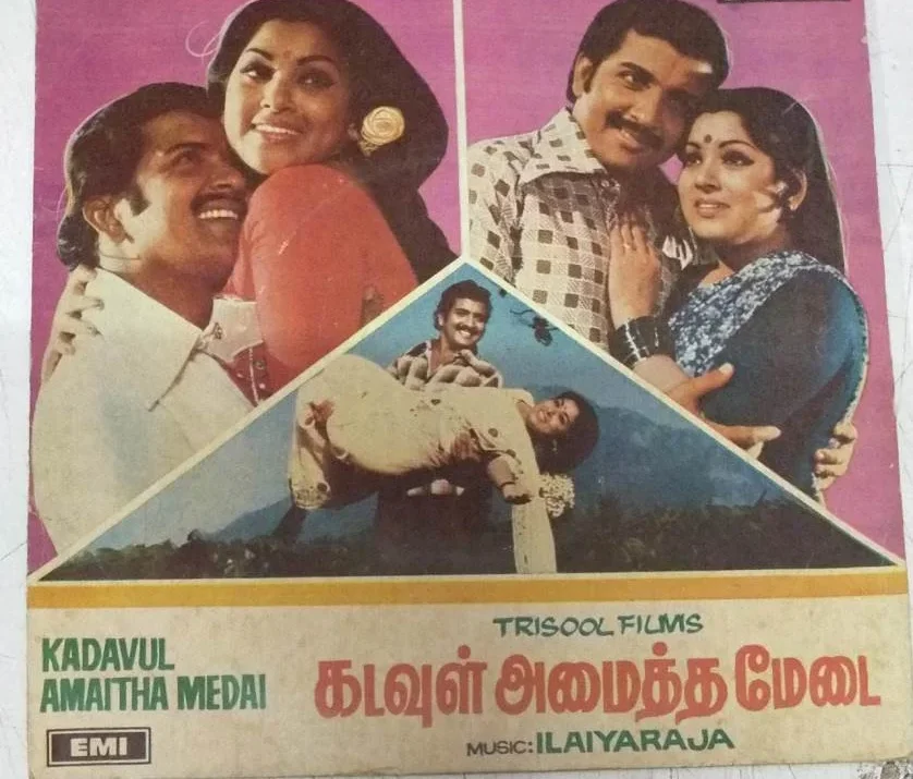 Hey Thanni Song Lyrics in Kadavul Amaitha Medai