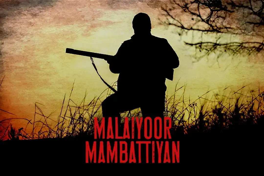 Kaattu Vazhi Pogum Song Lyrics 