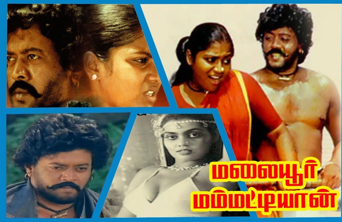 Chinna Ponnu Selai Song Lyrics