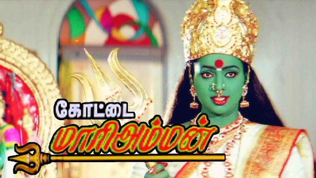 mari Sri Ranganatharukku Song Lyrics - Kottai Mariamman1