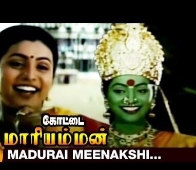 mariii e1739791797556 Velli Malar Kannatha Song Lyrics - Kottai Mariamman1