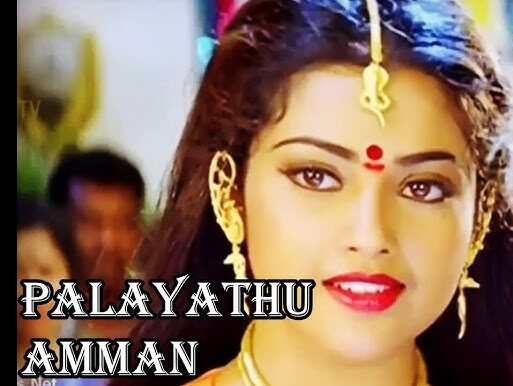paaall e1739783026389 Aadi Vanthen Aadi Vanthen Song Lyrics - Palayathu Amman1