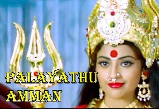 Paal Nila Pachai Nila Song Lyrics in Palayathu Amman