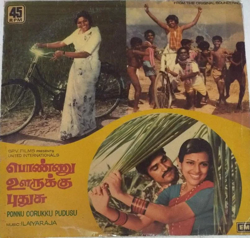 Oru Manjakuruvi Song Lyrics in Ponnu Oorukku Pudhusu