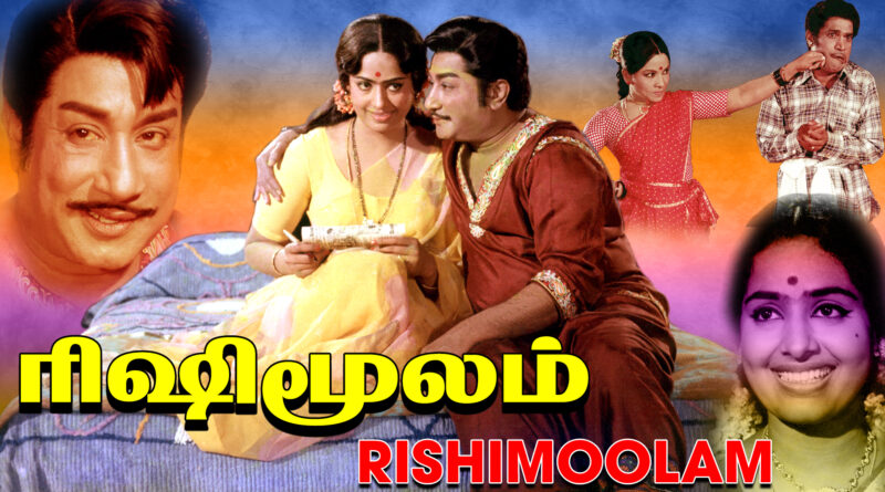 rishi Mazhai Varuvathu Song Lyrics - Rishi Moolam1980