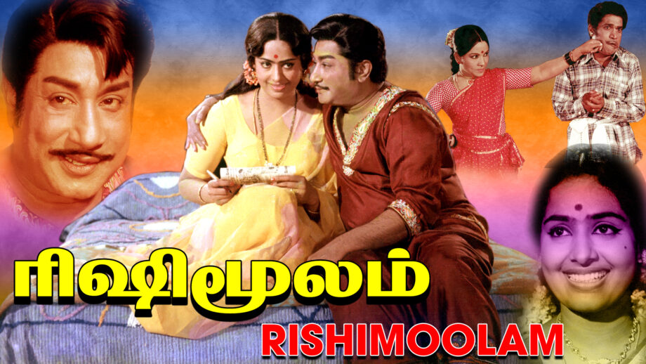 Mazhai Varuvathu Song Lyrics in Rishi Moolam