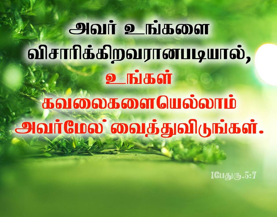 Ebinesarae Aaradhanai Jesus Song Lyrics