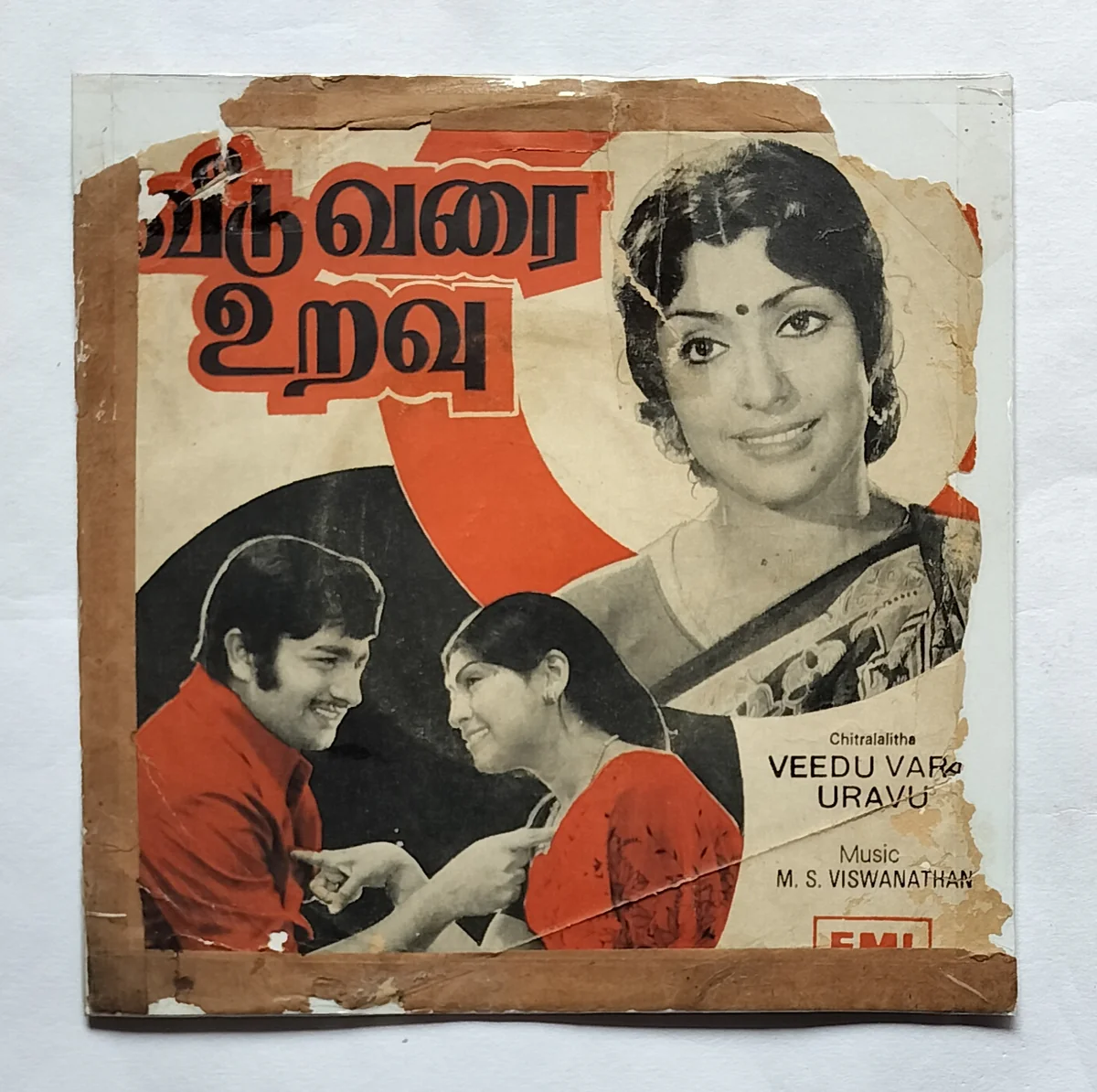 Manikka Veenaiyin Song Lyrics in Veedu Varai Uravu