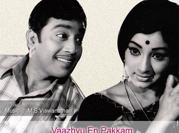 vaazhvu e1738942558323 Thirupathi Malaiyil Song Lyrics - Vazhvu En Pakkam1