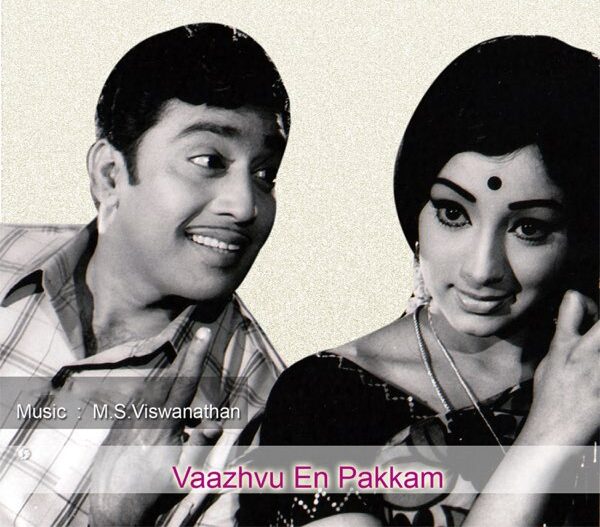 Thirupathi Malaiyil Song Lyrics in Vazhvu En Pakkam
