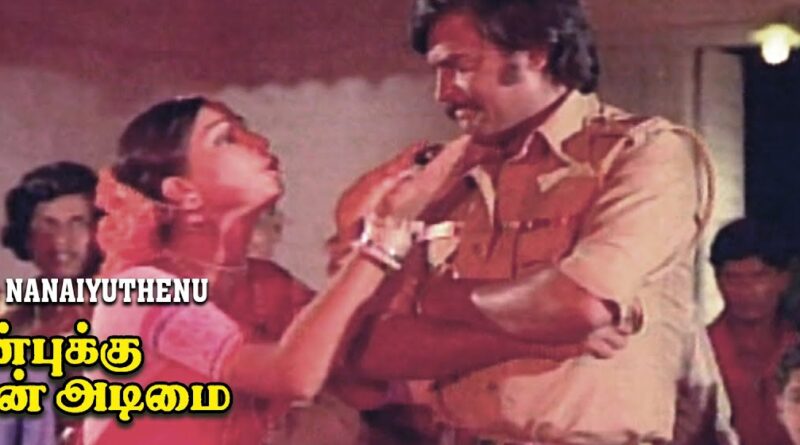anbunan e1742914120974 Kaaththodu Poovurasa Song Lyrics - Anbukku Naan Adimai1980
