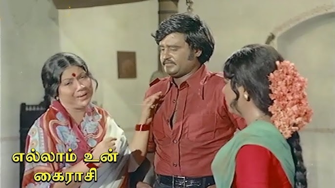 eeeeeeeeeammm Naan Unnai Thirumba Thirumba Song Lyrics - Ellam Un Kairasi1980