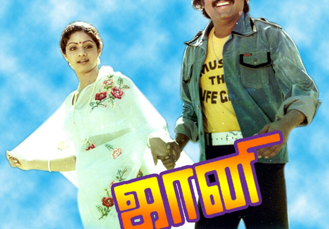 jhonnyii e1742223030887 Oru Iniya Manadhu Isaiyai Song Lyrics - Johnny1980