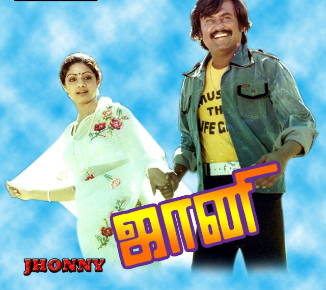 Oru Iniya Manadhu Isaiyai Song Lyrics in Johnny 1980