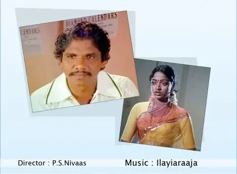Kothamalli Poove Song Lyrics From Kallukkul Eeram