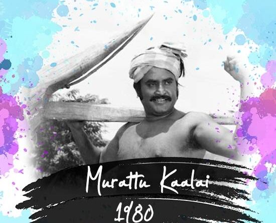 murattu kaalai ft rajinikanth Pudhu Vannangal Song Lyrics - Murattu Kaalai 1980