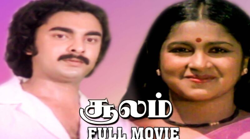 somnf e1743000112168 Pen Maanam Kakkum Devotional Song Lyrics - Soolam 1980